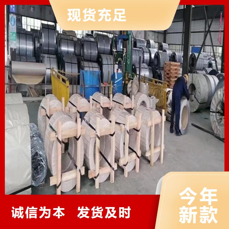 高強鋼鍍鋅板HC380LAD+Z優(yōu)質(zhì)源頭廠家