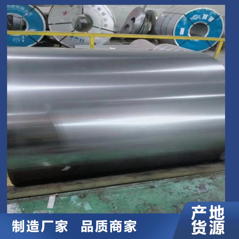 優(yōu)質HC300LAD+Z寶鋼鍍鋅板卷的供貨商