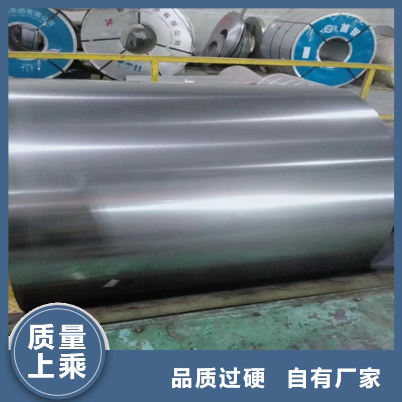 銷售HC700/980DPD+Z寶鋼汽車板_實(shí)力廠家
