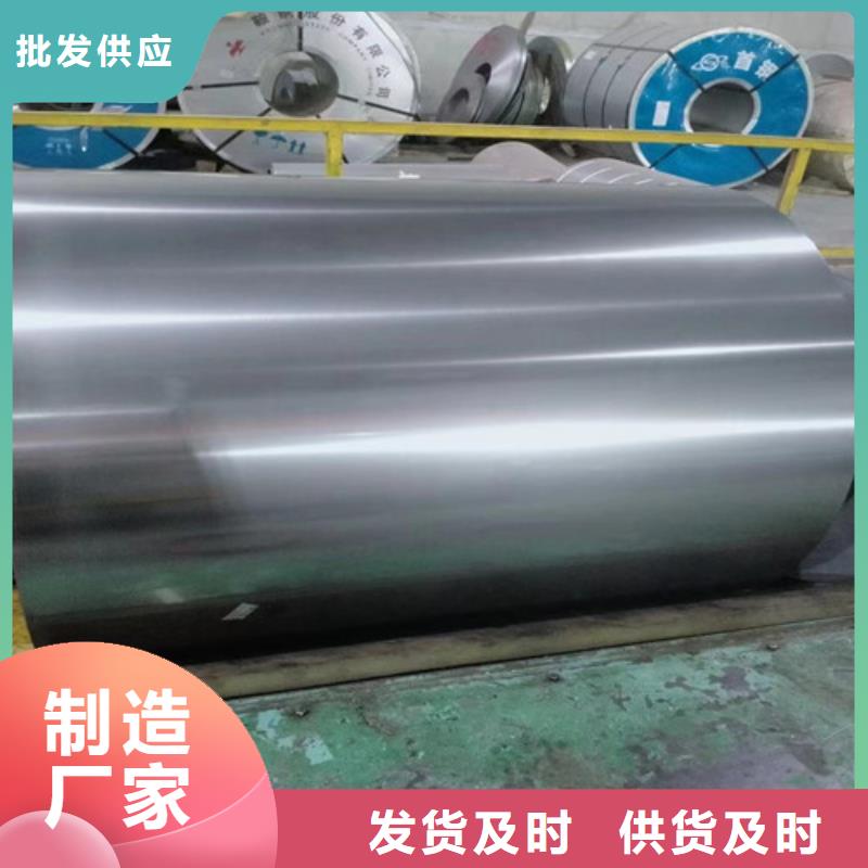 高強鋼鍍鋅板HC460LAD+Z廠家行業(yè)口碑好