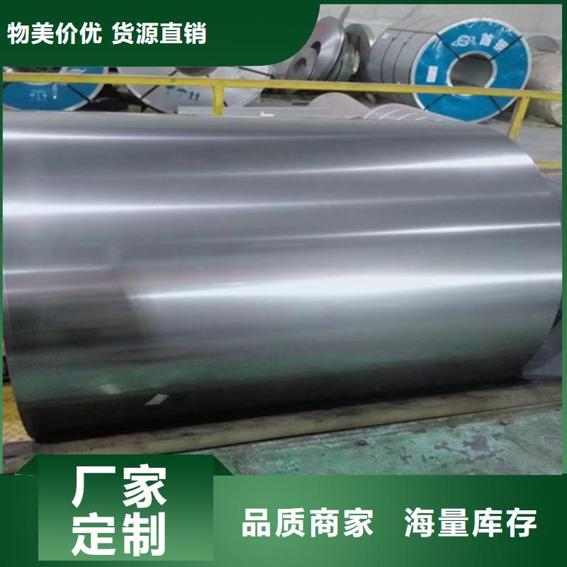 賣汽車板HC550/980DPD+Z的批發(fā)商