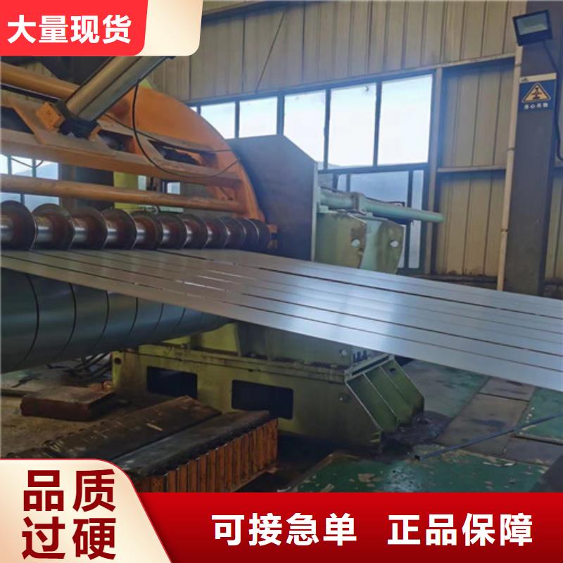 2025品質(zhì)過硬#拉伸板DX52D+Z廠家#解決方案
