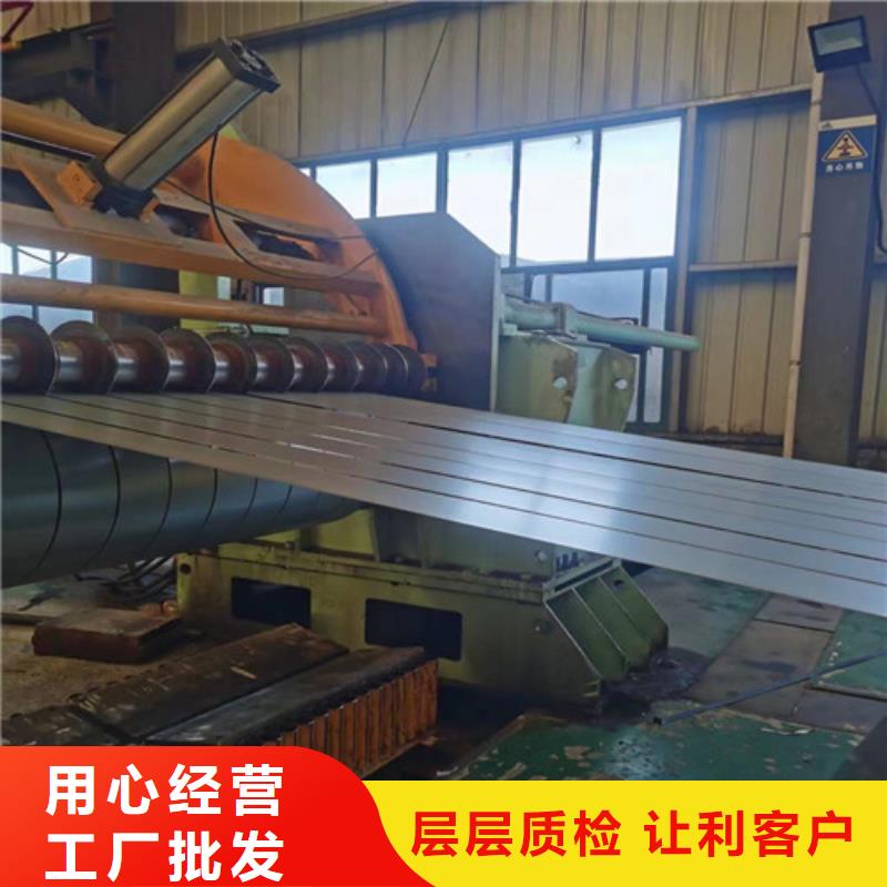 新鐵合金HC550/980DPD+Z、新鐵合金HC550/980DPD+Z廠家直銷(xiāo)-價(jià)格合理