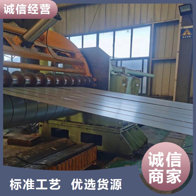 #汽車板S280GD+Z#專業(yè)生產(chǎn)