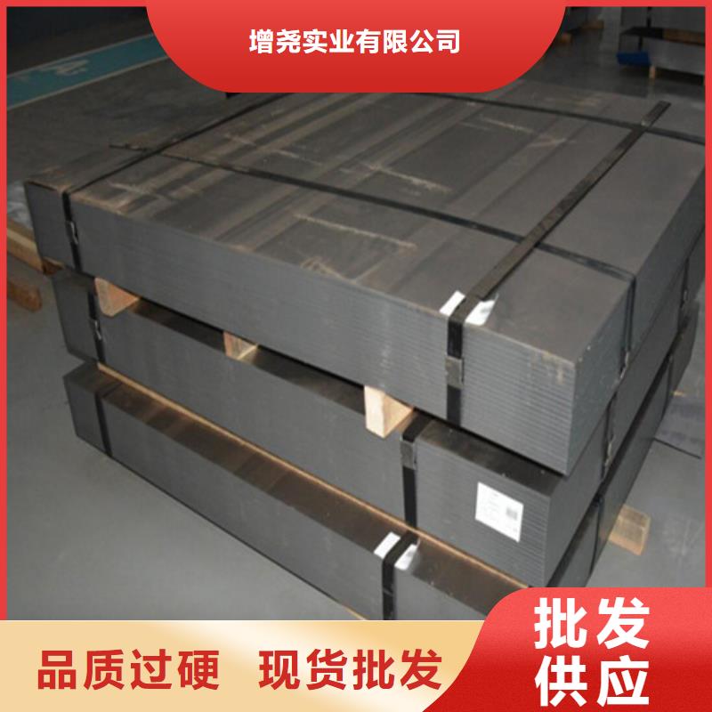 供应耐指纹板DC07E+Z_生产厂家