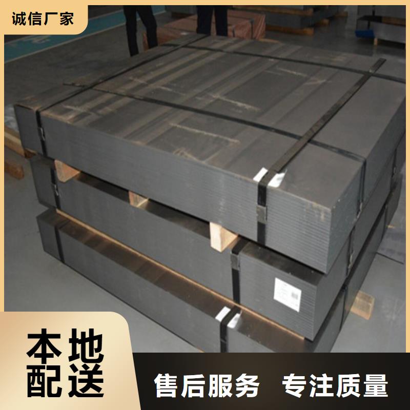 新铁合金板SP783-590BQ+ZF厂家好品质