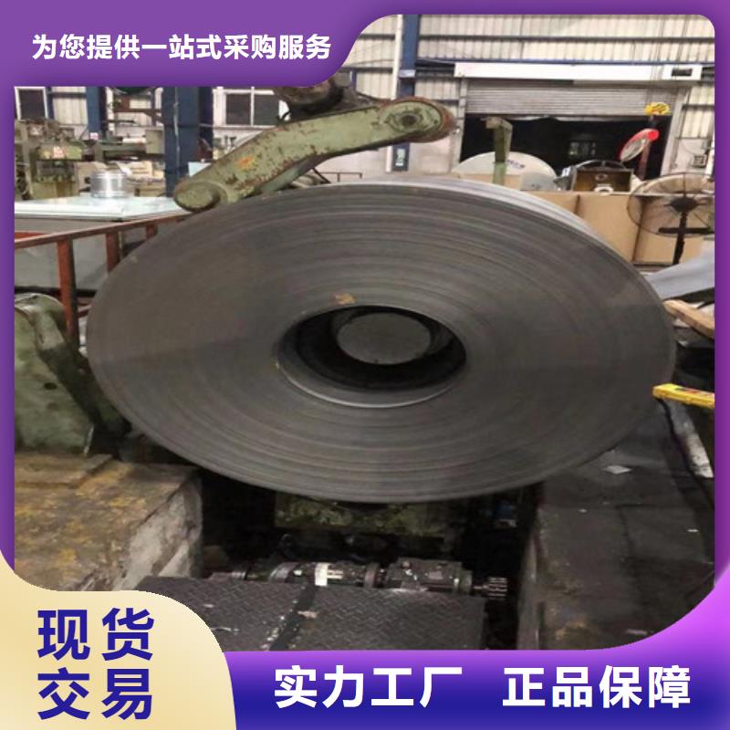 采購(gòu)拉伸板HC550/980DPD+ZF必看-質(zhì)量有保障