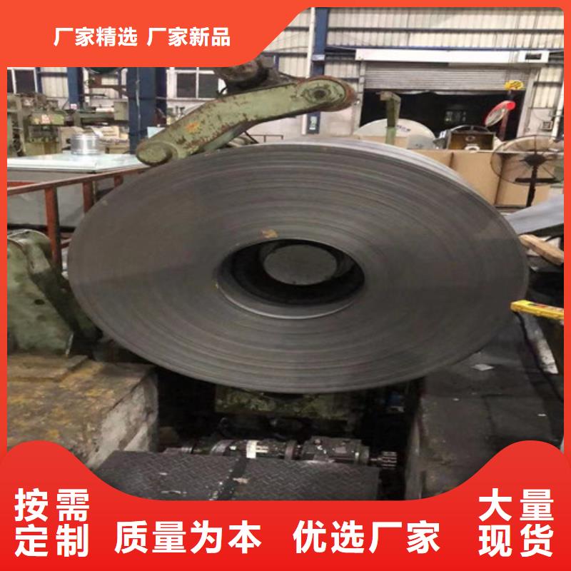 结构钢镀锌HC380LAD+Z视频展示