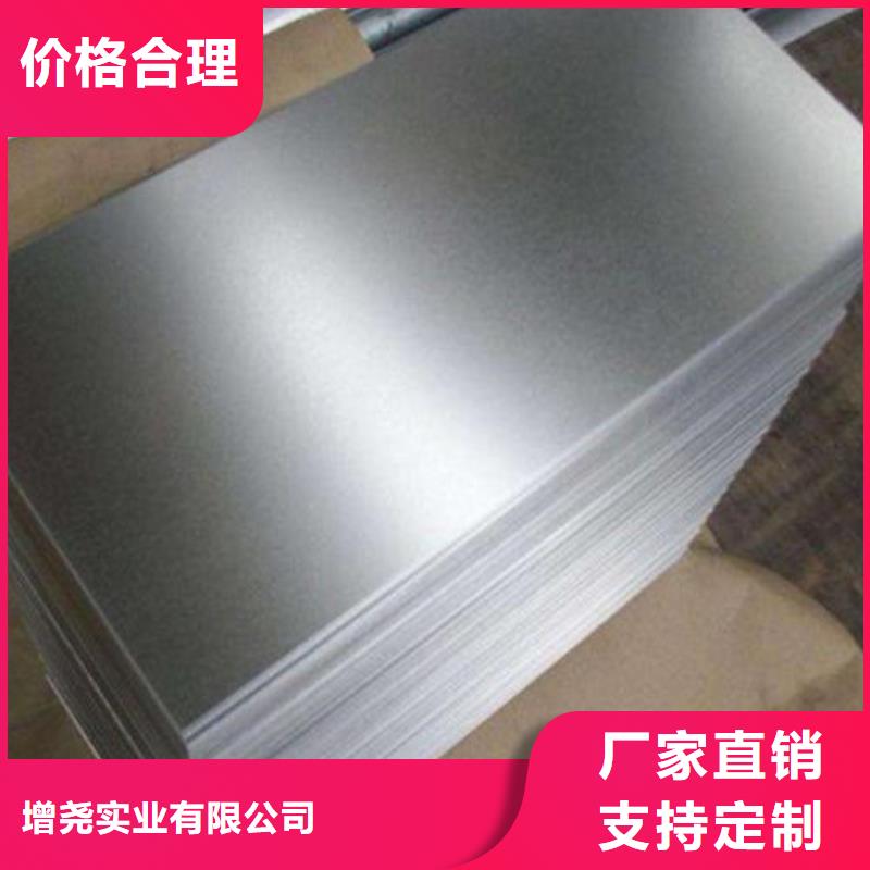 熱鍍鋅板卷HC220BD+Z貨到付款