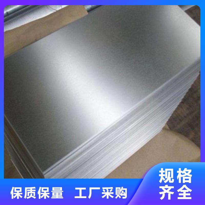 汽車結(jié)構(gòu)鋼鍍鋅HC460LAD+Z用途分析