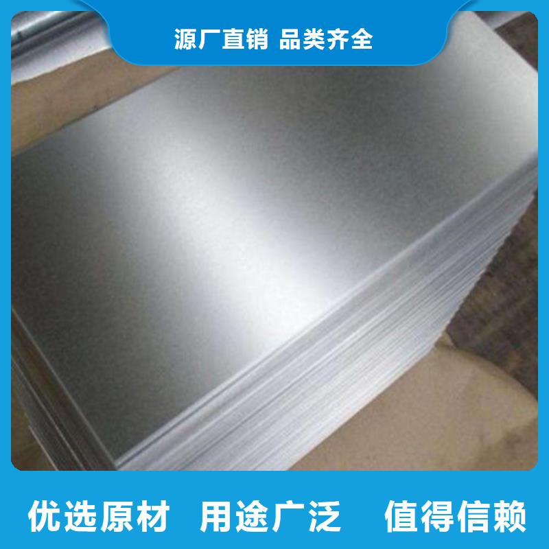 銷售新鐵合金板SCGA590DU_精選廠家