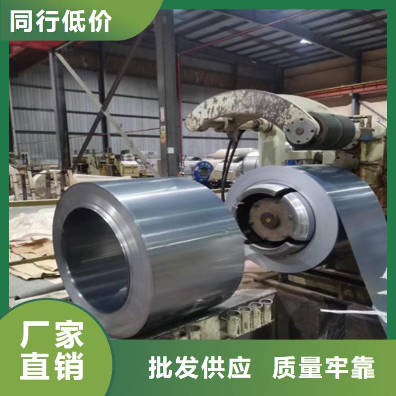 SECC宝钢电镀锌卷品牌厂家-放心选购