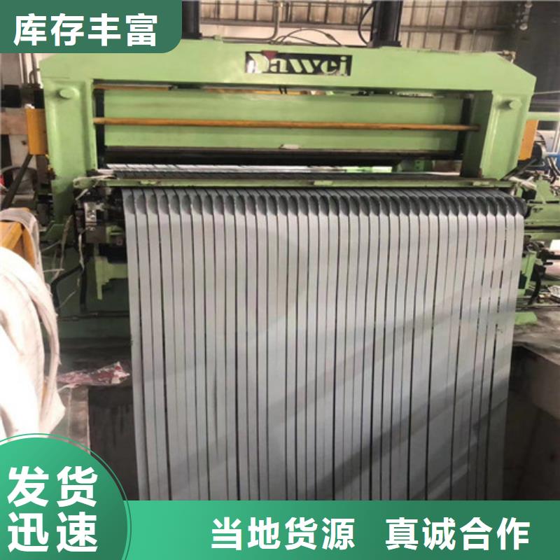 汽车钢镀锌板GX340LAD+ZF生产基地