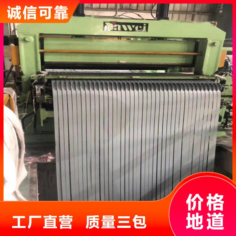 供應(yīng)批發(fā)結(jié)構(gòu)鋼鍍鋅板B340/590DPD+Z-現(xiàn)貨供應(yīng)