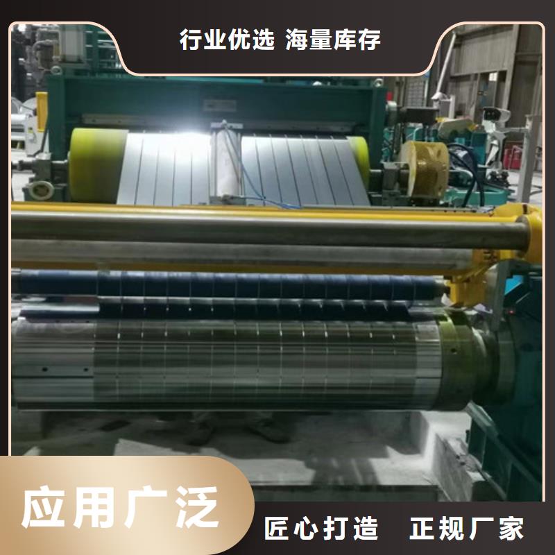 HC260LAD+Z结构钢热镀锌生产厂家欢迎订购