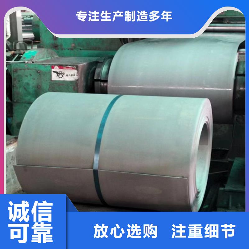 鋅鐵合金鋼帶HC650LAD+ZF距您較近