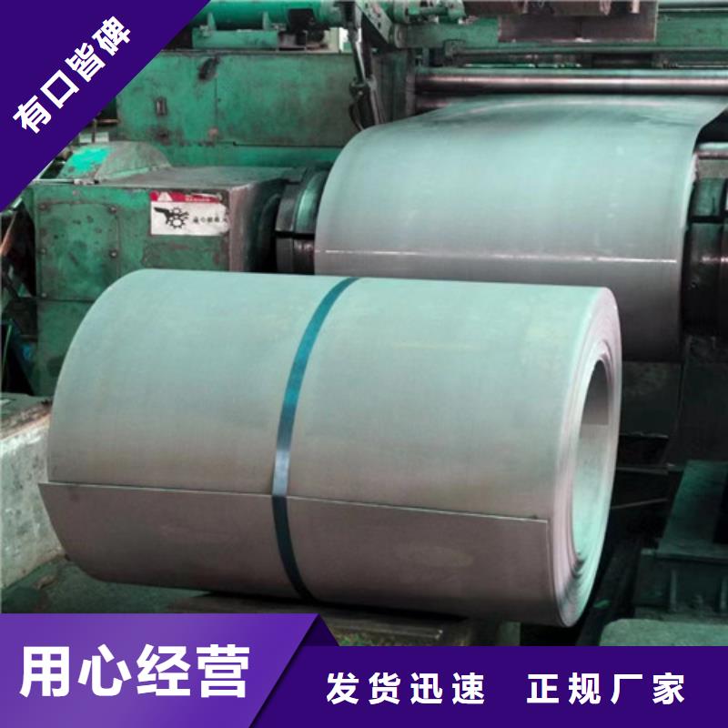 高强汽车板HC250/450DPD+Z厂家现货价格