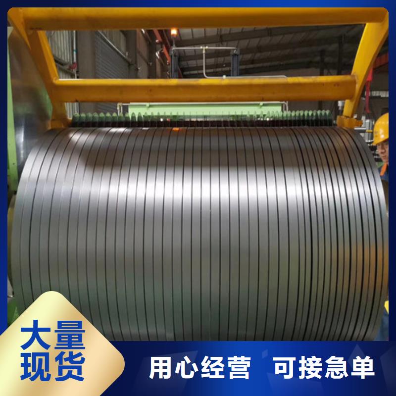 HC300LAD+Z結(jié)構(gòu)鋼熱鍍鋅廠家現(xiàn)貨銷售