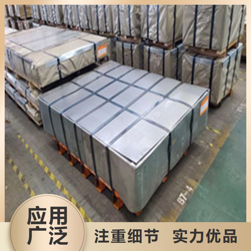 汽車板HC300LAD+Z鍍鋅板卷免費郵寄樣品