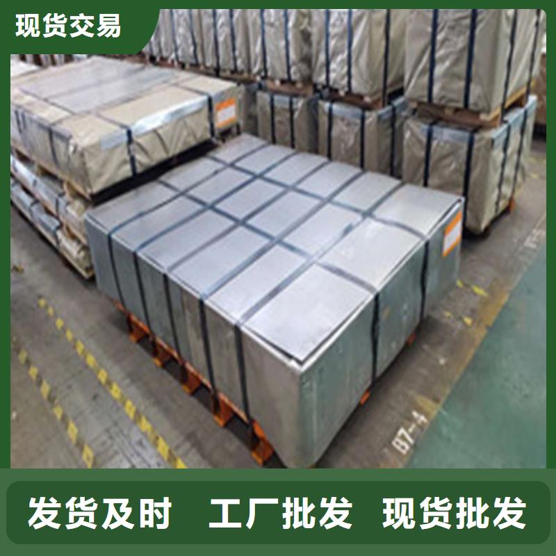 鍍鋅板卷DX54D+Z廠家特惠