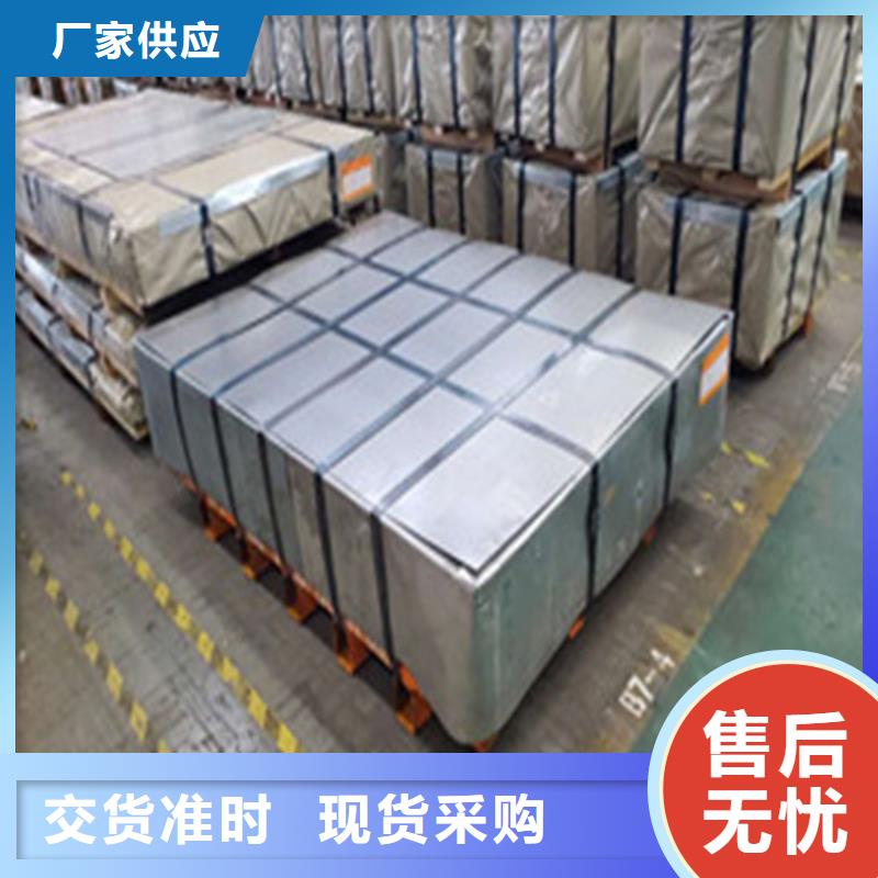 汽车钢镀锌板B500/980DPD+Z生产厂家_10年经验