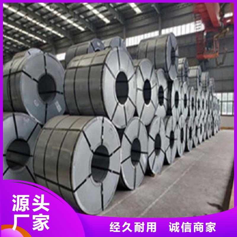 B400/780DPD+Z寶鋼鍍鋅卷-B400/780DPD+Z寶鋼鍍鋅卷質(zhì)量優(yōu)