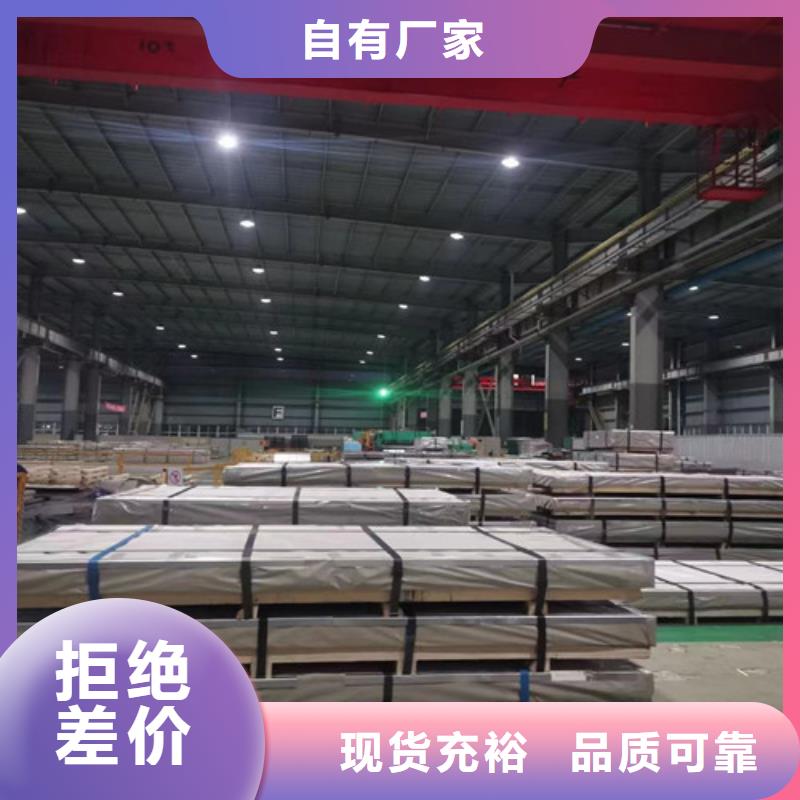 HC220YD+Z汽车钢镀锌板实力商家
