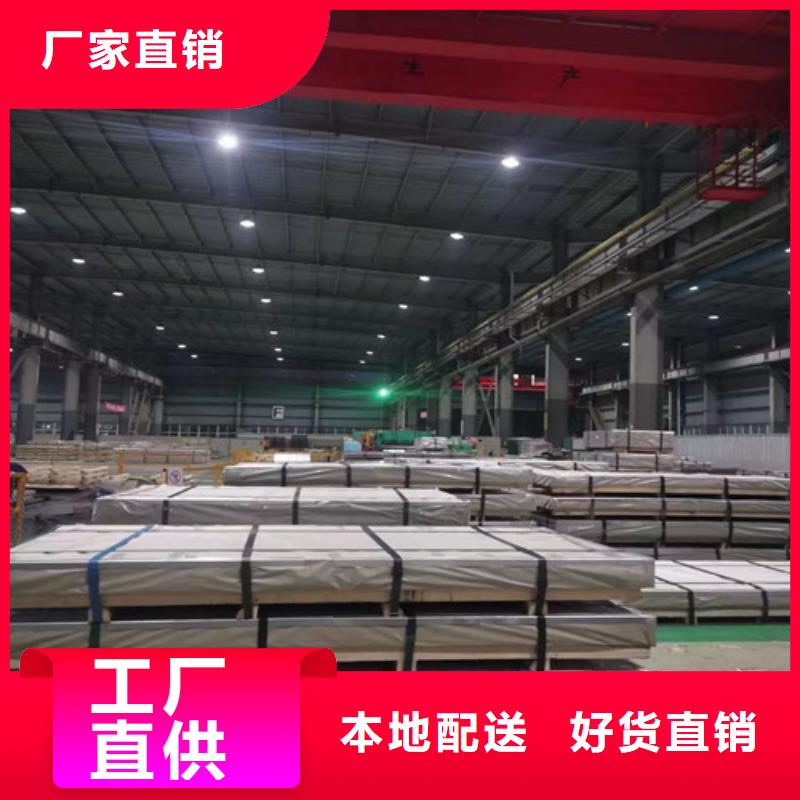 現(xiàn)貨供應汽車鋼鍍鋅板JAC440P_誠信企業(yè)