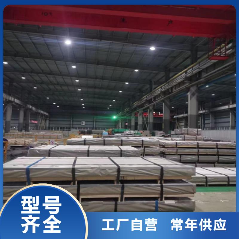 鋅鐵合金板B340/590DPD+ZF-鋅鐵合金板B340/590DPD+ZF本地廠家