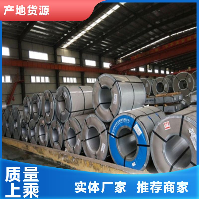拉伸板S350GD+ZF全國銷售點