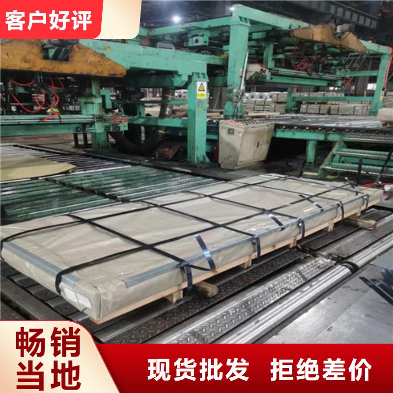 質(zhì)量?jī)?yōu)的結(jié)構(gòu)鋼鍍鋅HD340LAD+Z實(shí)體廠家