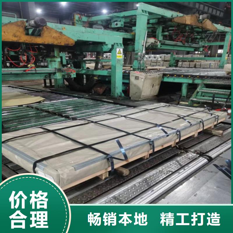 SECC宝钢电镀锌卷品牌厂家-放心选购