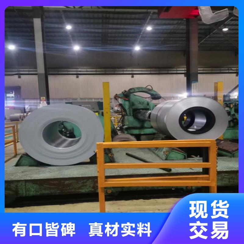 鍍鋅拉伸板HC250/450DPD+Z定制廠家