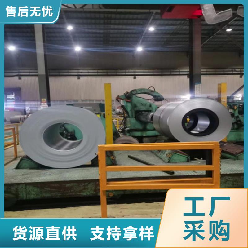 B400/780DPD+Z寶鋼鍍鋅卷天天低價(jià)