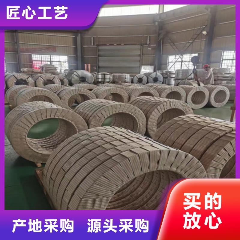 支持定制的鋅鐵合金B(yǎng)400/780DPD+ZF經(jīng)銷商