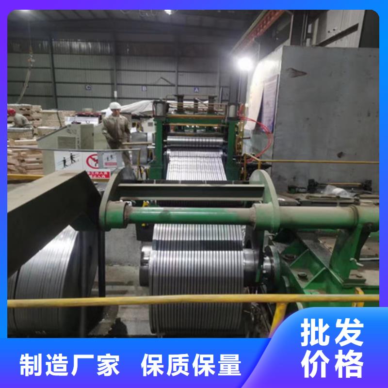 结构钢镀锌HC380LAD+Z视频展示
