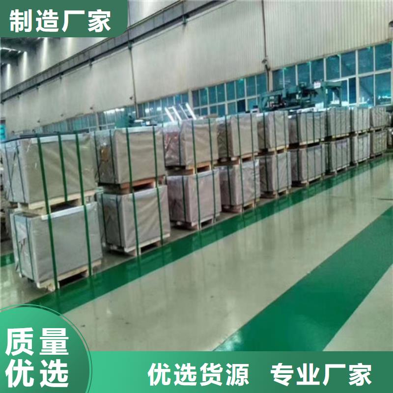 高強鋼鍍鋅板B340/590DPD+Z品種齊全