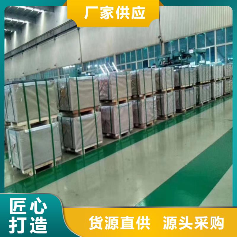 新铁合金HC340/590DPD+ZF现货销售