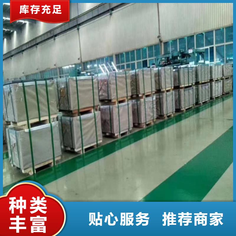 汽車板HC300LAD+Z鍍鋅板卷免費郵寄樣品