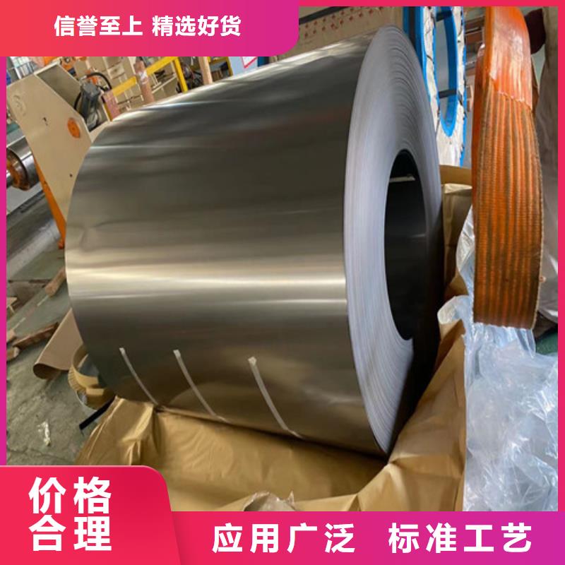 寶鋼電解板SECC-PC5生產廠家-找增堯實業(yè)有限公司