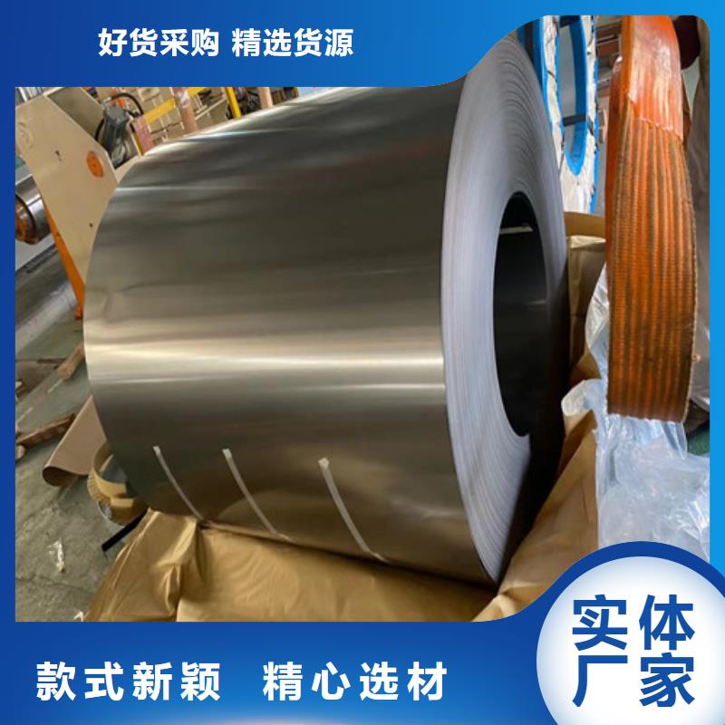 销售高强汽车板HC820/1180DPD+Z_精选厂家