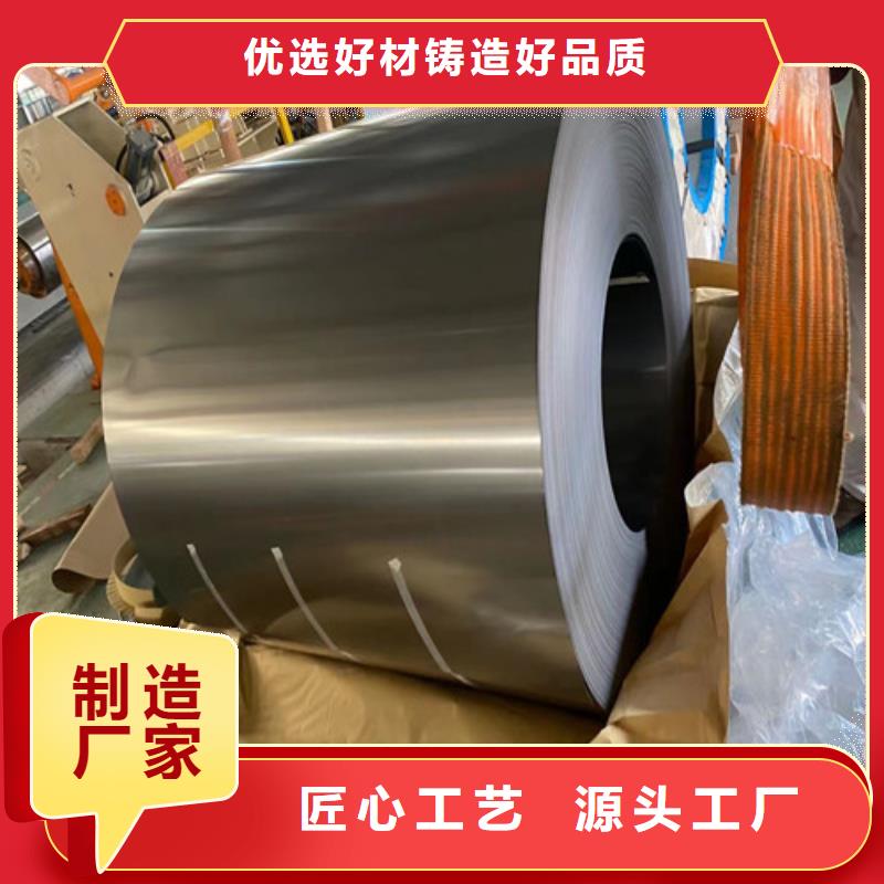 性價比高的汽車鋼鍍鋅板HC340LAD+ZF廠家