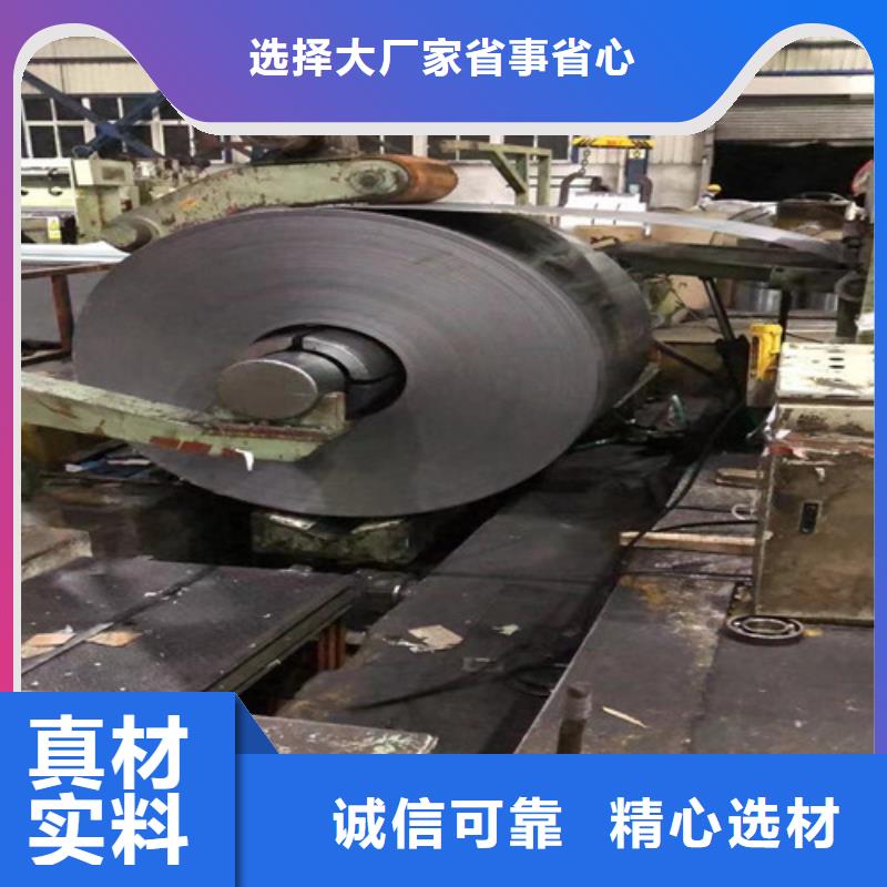 拉伸板DC54D+ZF欢迎询价