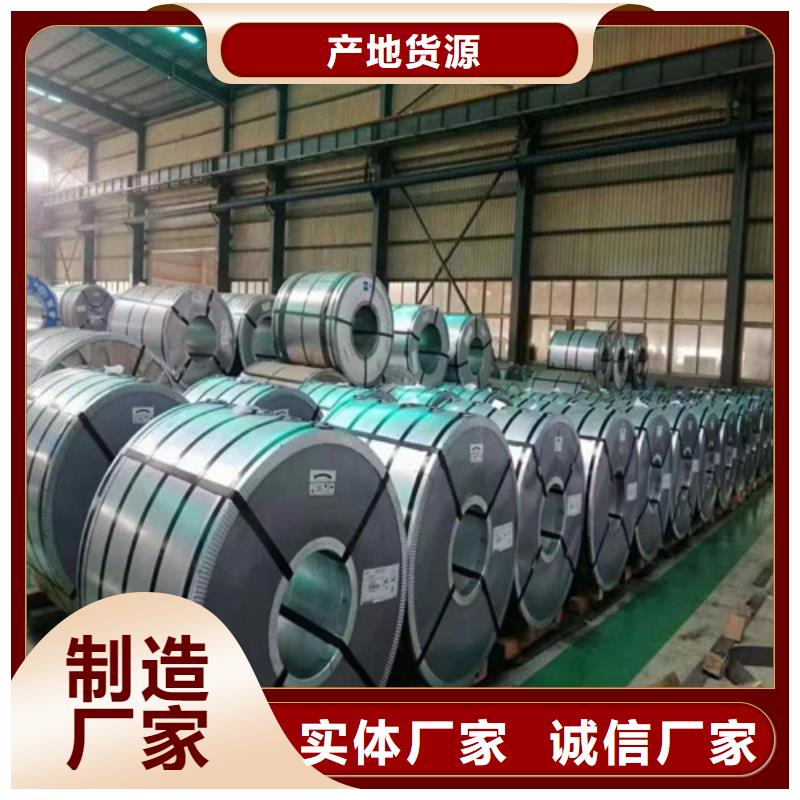 靠譜的SGC490高強鋼鍍鋅卷基地