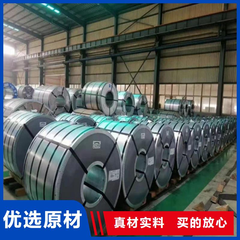 賣HC650/980DPD+ZF新鐵合金板的實(shí)力廠家