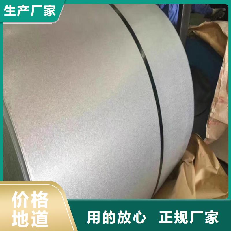 拉伸板HC340/590DPD+ZF老牌企業(yè)