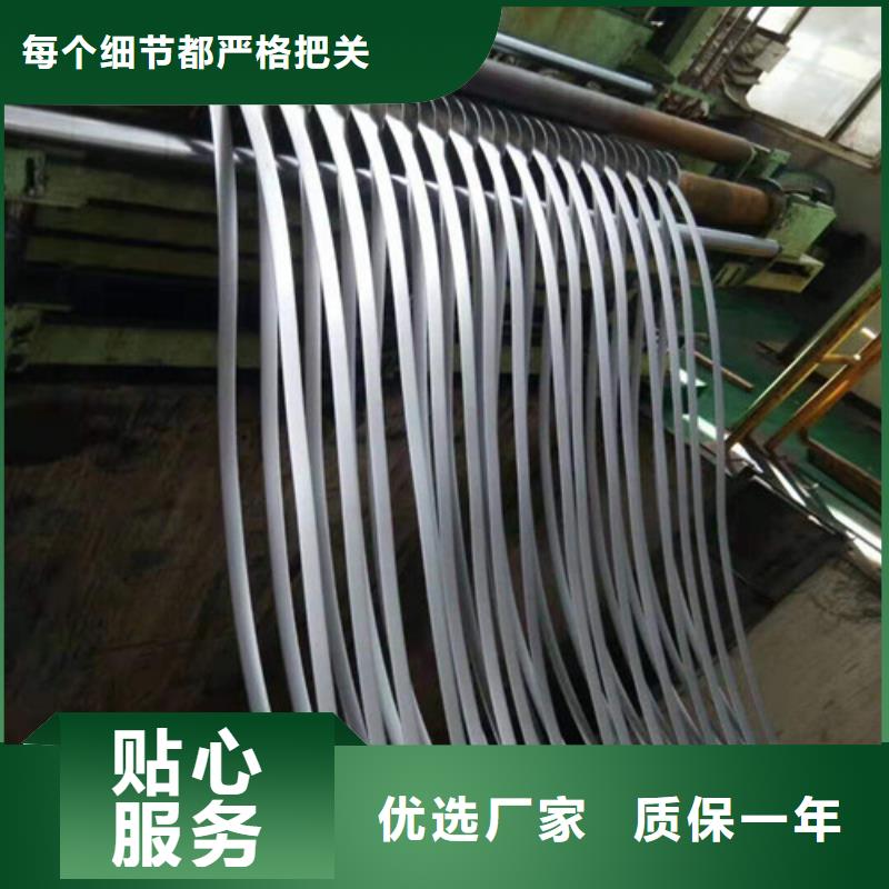 優(yōu)質(zhì)的DC56D+Z鍍鋅板認(rèn)準(zhǔn)增堯?qū)崢I(yè)有限公司