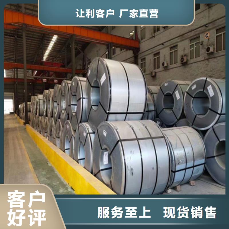 汽车板HC300LAD+Z镀锌板卷免费邮寄样品