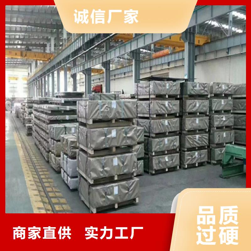 鍍鋅板HC500LAD+Z廠家直發(fā)-價(jià)格透明