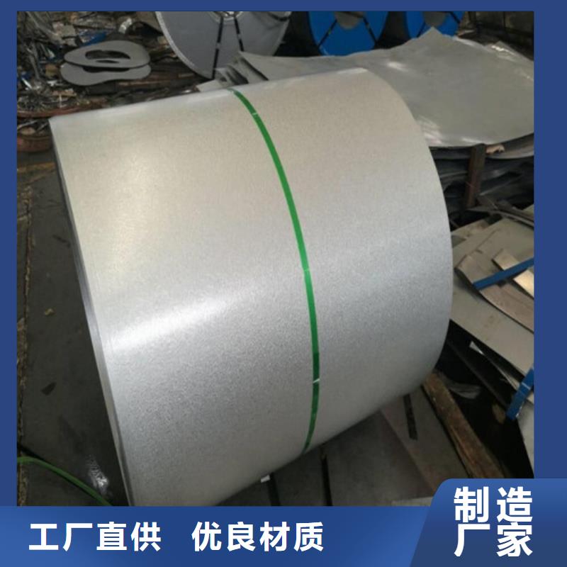 高强钢镀锌卷HC260YD+Z现货销售